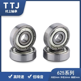 深沟球轴承;其他滚动轴承;滚针轴承