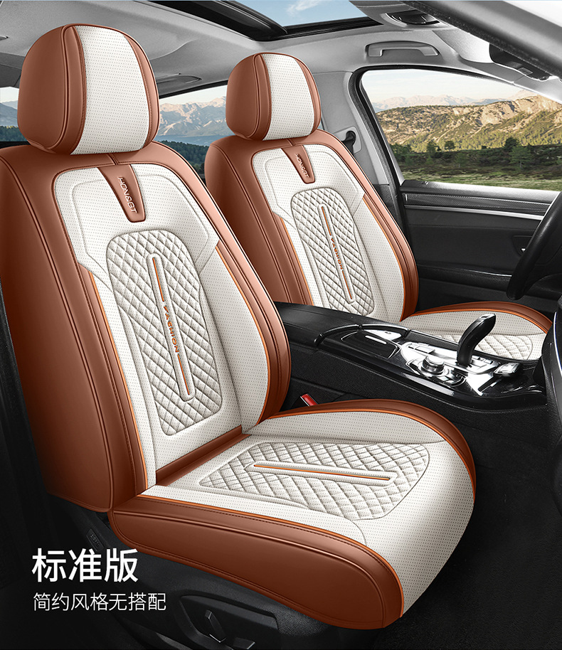 26-Year New Model Export Full-Cover Waist-Supporting Nappa Leather Comfortable Breathable Car Seat Cushion Universal for All Seasons Seat Cover Wholesale