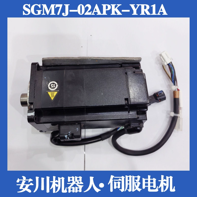 YASKAWA Роботизированный серводвигатель SGM7J-02APK-YR1A механический мотор руки YASKAWA б/у