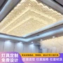 会所商场大厅大堂水晶灯