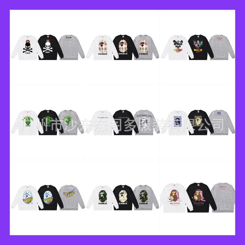 Cross-Border Autumn and Winter Trendy Brand Bape Ape Head Cartoon Camouflage Joint Men's and Women's Loose Versatile Round Neck Sweatshirt Couple Wear Cross-Border Autumn and Winter Trendy Brand Bape Ape Head Cartoon Camouflage Joint Men's and Women's Loose Versatile Round Neck Sweatshirt Couple Wear