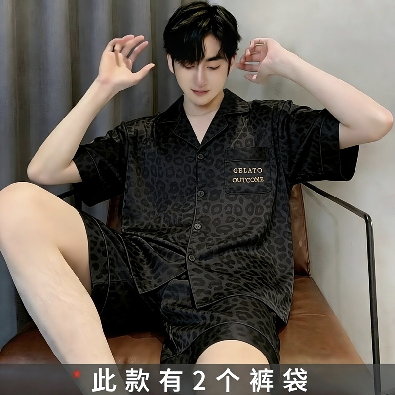 2605# 레오파드 레터링 (업그레이드 바지, 포켓 버전)