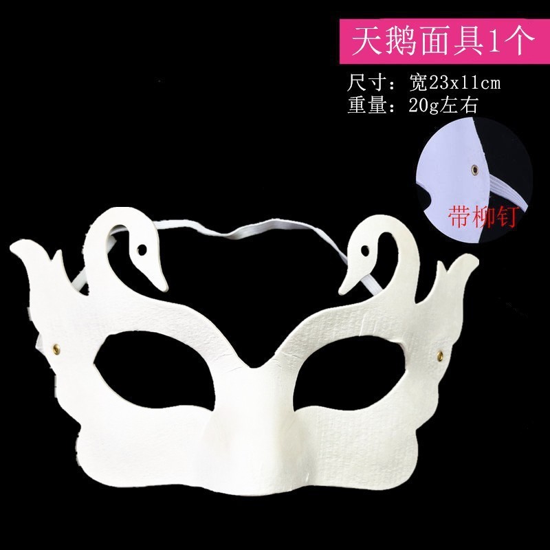 Máscara pintada a mano de pintura blanca de la bola DIY máscara de pulpa máscara animal de los hombres y las mujeres máscara de la Ópera de Pekín