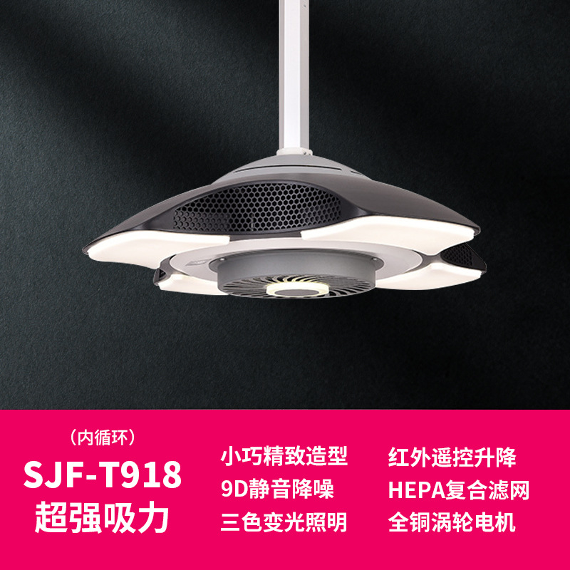 [내부순환] 918 티타늄 블랙 아이언 아트 리모콘 리프트