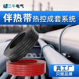 电热带;仪器箱;配电箱