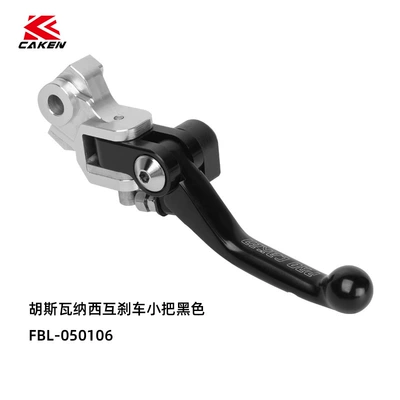 CAKEN 22-24 Huswana GAS GAS West Mutual Brake Handlehold Horn Clutch Handlehold 360 Foldable (Motorcycle Safety Supplies) - huswanasi-mutual-brake-small-black-fbl-050106