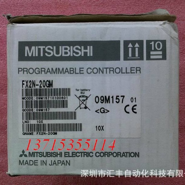 三菱PLC模块 FX2N-20GM FX2N-32ER