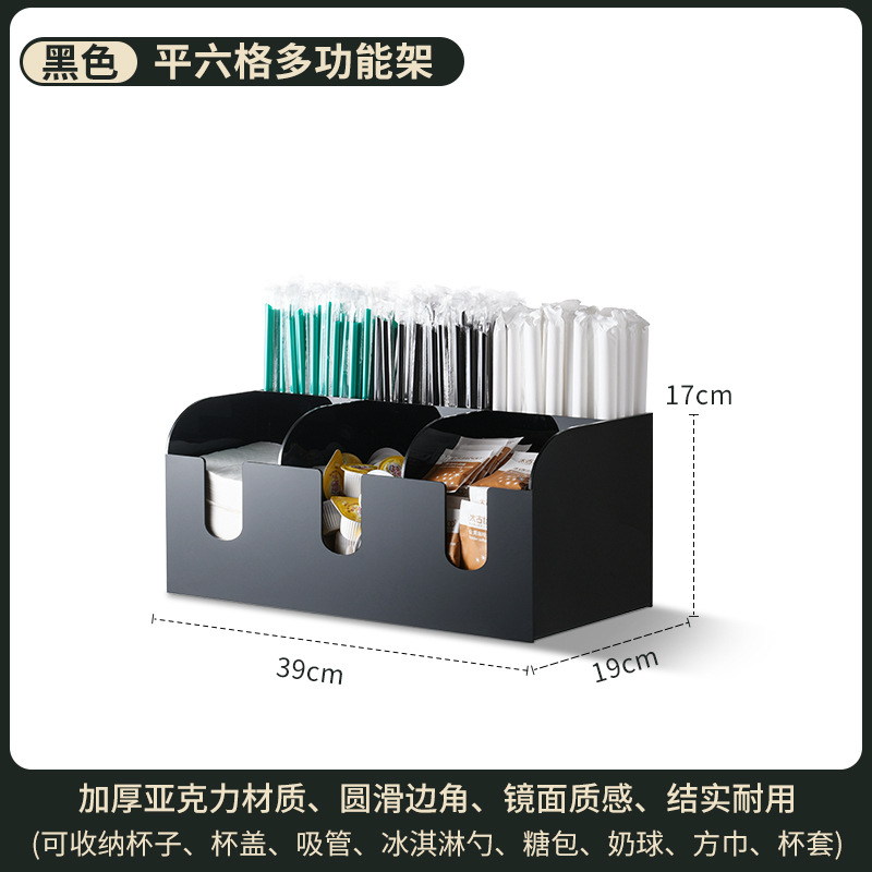 플랫 6그리드 다기능 랙