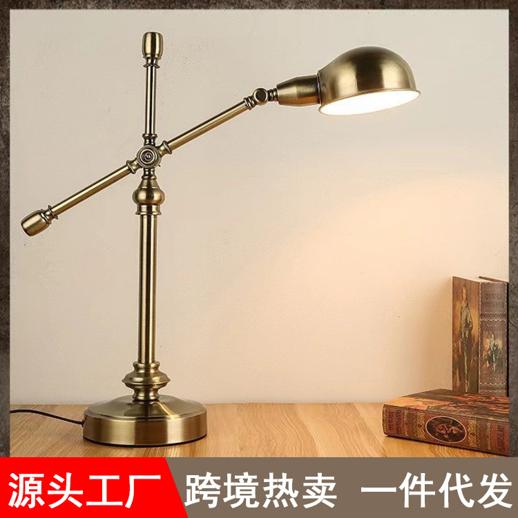 美式经典青古铜色金属折叠酒店工程家装书桌电脑书房台灯厂家