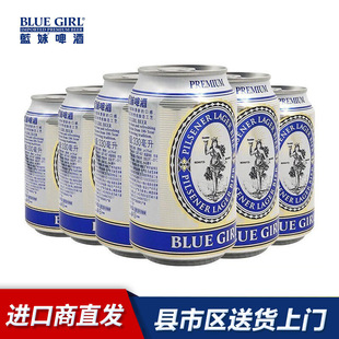���a/����M���{��ơ��BLUEGIRL����ˇ500ml/330ml*12/24������