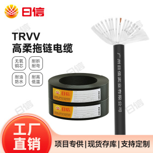 TRVV�����������|���˼��~12 14 16 20 24 30о����ܛ늾�