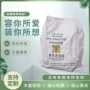 收纳酒店洗衣房束口洗护袋
