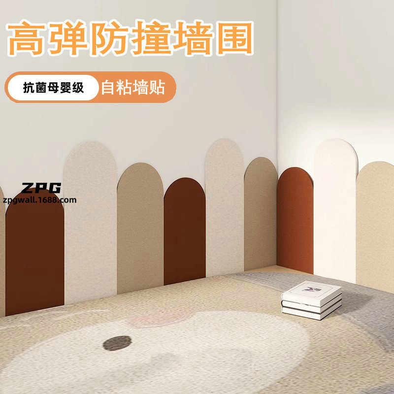 墙围墙壁改造遮丑床头护墙板背景墙软包墙布装饰3d床围墙贴幼儿园