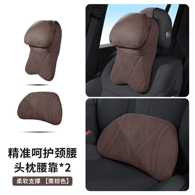 for BMW headrest, volcano red car neck, Headrest - 2035-model-headrest-lumbar-support-chestnut-brown-1-set