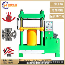 海绵头盔内衬热熔断成型机 EVA瑜珈垫热压成型设备 小型液压机