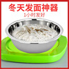 Baking Artifact household winter fermentation Heating pad fast constant temperature Steamed buns Steamed stuffed bun Rice Wine Dough Fermentation tank