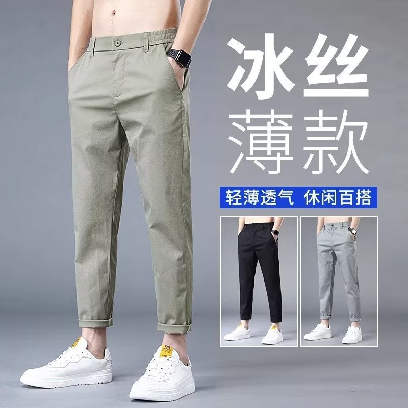 Ice Silk Casual Pants Men's Summer Thin Sports Boys' Small Dress Pants Straight Loose Men's Cropped Pants