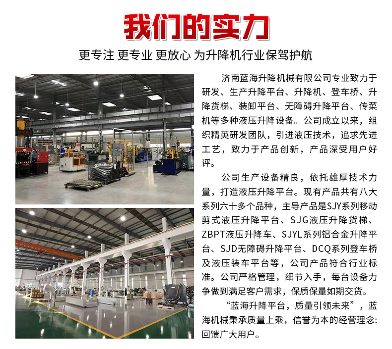 Customized electric hydraulic lift for loading and unloading goods, used in factory workshops, warehouses, and production facilities, with a load capacity of three tons