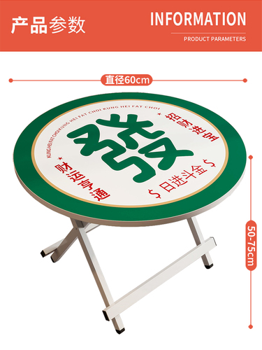 Household folding table dining table balcony leisure small table rental house eating student writing outdoor portable camping