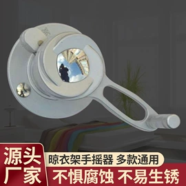 升降晾衣架;晾衣架晾晒架;衣架