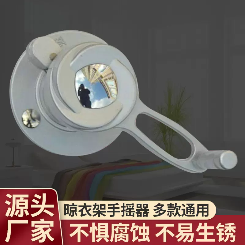 郁金香手摇器 升降晾衣架手摇器 晒衣架配件 常州铝手摇器