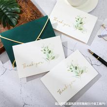 贺卡感简约生日祝福卡感谢卡感恩中秋节带信封小卡片