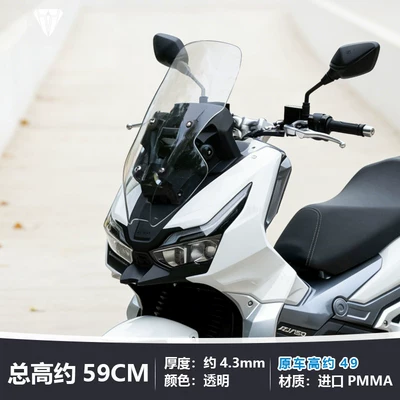 chest protector windscreen accessory, Motorcycle front windshield - transparent-approximately-59cm-high-increased-height-by-about-10cm