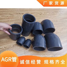 �������AGR�o����ˮ�ܱ�ϩ�Ṳ�۹�AGRֹˮ��AGR90&deg;�oˮ��