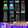 定制订做opp平口卡头袋