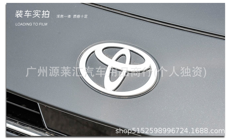 Suitable for Toyota Front and Rear Logos, Camry, Crown, Reiz, Corolla, Vios, Highlander, Corolla Modified Grille Logo