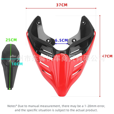 V2 Lamborghini Co-Branded Rear – Motorcycle tail