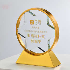 水晶奖杯定创意金属企业优秀员工团队活动比赛嘉奖纪念品制做
