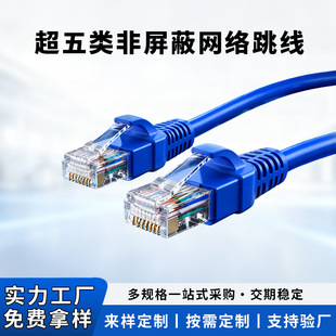 �S�����l������پW���W�ɼ�����X·����CAT5ˮ���^����