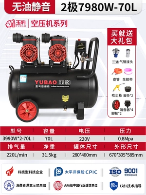 Hava kompressorları: small 220V air compressor - 70l-powerful-industrial-grade-3990wdual-motorsfour-cylinder-compression-smart-startstop-dual-solenoid-valves