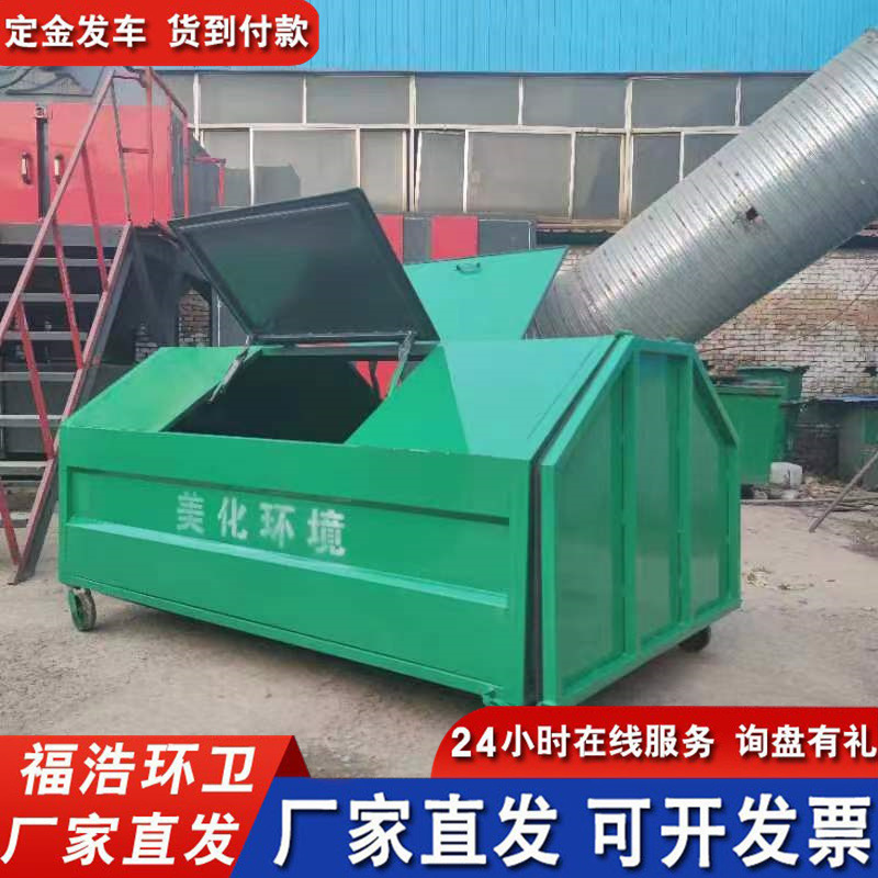 出售批发3方勾臂垃圾箱 大型移动式勾臂垃圾箱密封垃圾收集垃圾箱