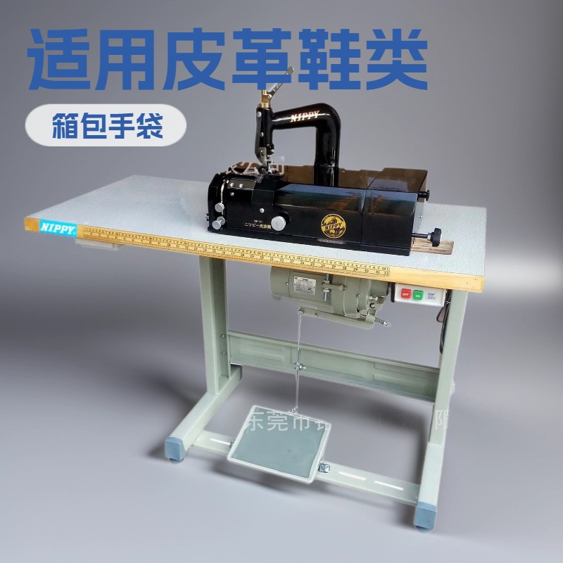 优质品牌推荐 NIPPY地球削皮机 铲皮机 削边机