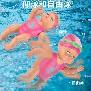 Интерактивная кукла для игр с водой