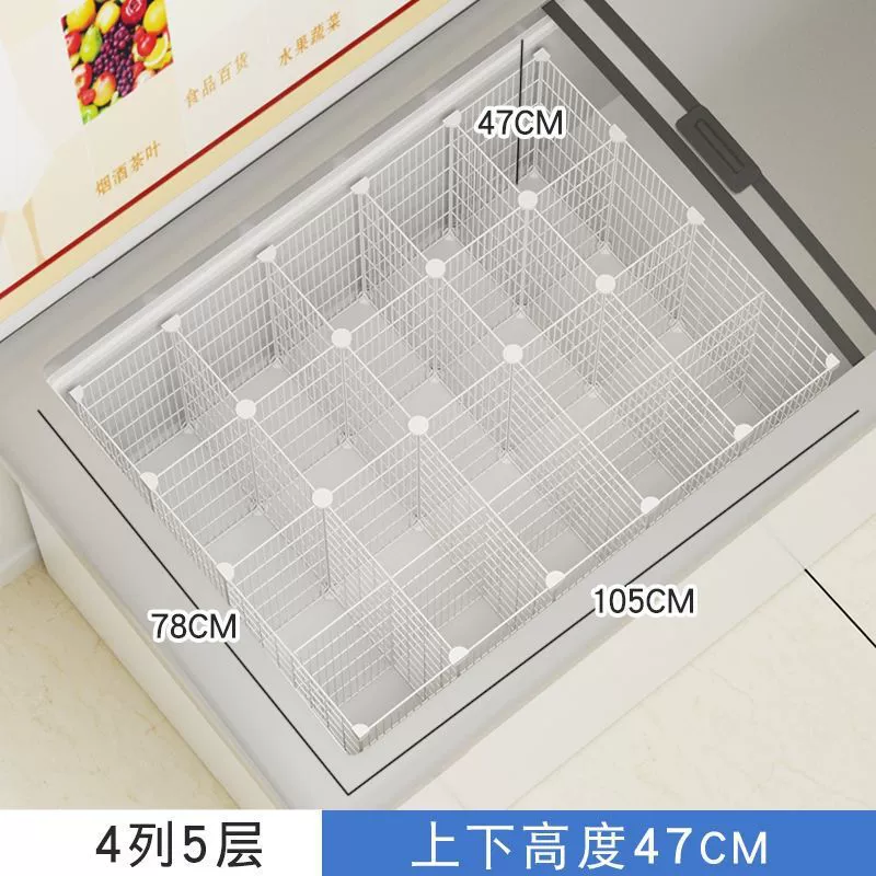 Built-in Wire Basket Fridge Organizer, 47cm Deep, Multi-Tier Adjustable Shelves, Partition Grid
