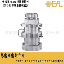 机械密封件;离心泵