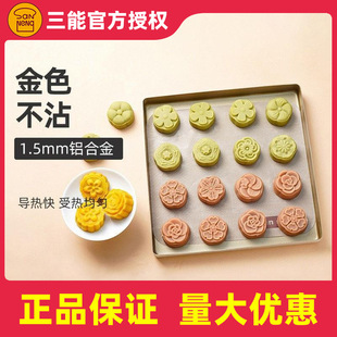 ����SN1312��ɫ��մ���P�����ν�P 28x28����������決ģ��
