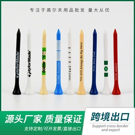 高尔夫球钉;高尔夫配件;铅笔