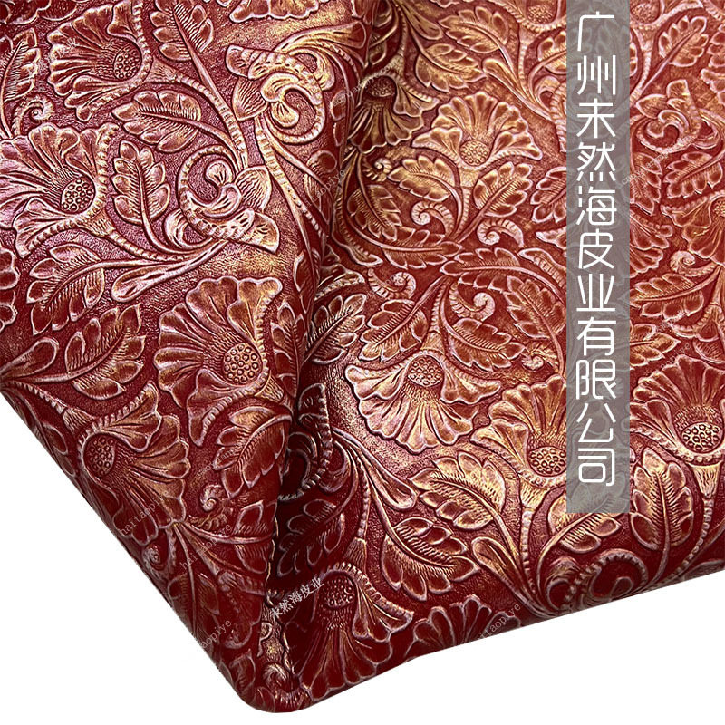 头层牛皮手擦珠光唐草花压纹饰品箱包用时尚真皮