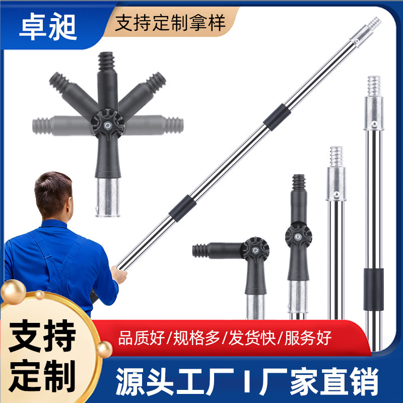Cleaning Tool Pole with Directional Joint Stainless Steel Rod Extension Rod Dust Duster Ceiling Window Cleaning Extension Rod