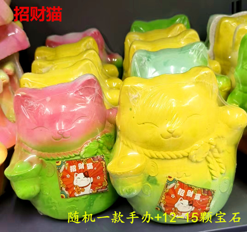 귀여운 행운의 고양이 1마리(도구 없음)