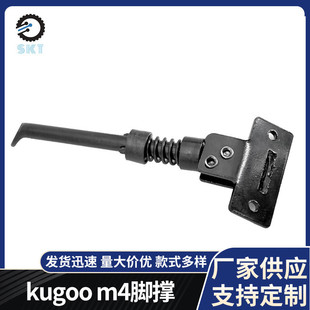 KUGOO M4/M4 PRO늄ӻ���܇�_��ͣ܇֧��10��䓲����_�������