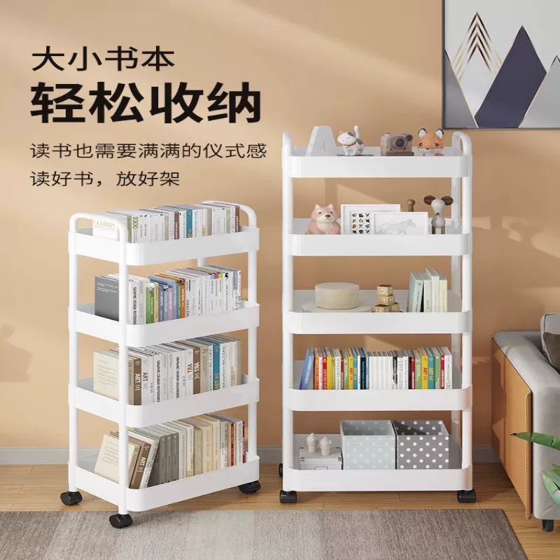 Multilayer Storage Cart for Elementary Students, Mobile Bookshelf 2–5 Tiers, White