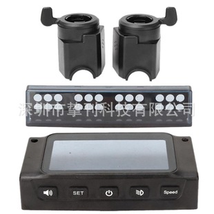 8 inch KUGOO scooter accessories five-piece set 8 inch faucet display cover + left and right turn handle + lamp housing set