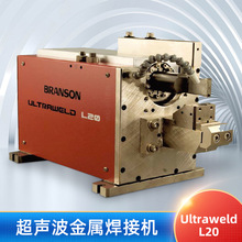 Branson Ultraweld L20әCٺәCʺәCl