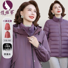 妈妈装户外冲锋衣羽绒服女三合一中老年女装冬装登山服大码外套