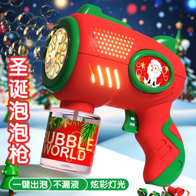 圣诞泡泡机10孔全自动吹泡泡枪儿童玩具加特林电动泡泡机批发地摊|undefined